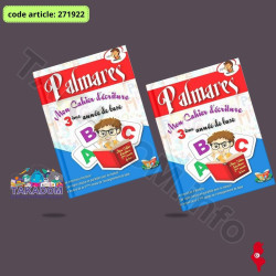 PALMARES - Mon cahier d'écriture - 3éme année primaire - بالماريس - كراسي في الكتابة - 3 اساسي