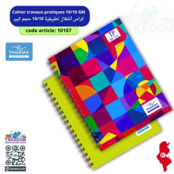 Cahier travaux pratiques 10/10 GM Yamama كراس أشغال تطبيقية حجم كبير يمامة