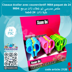 Présentoir de 24 Ciseaux écolier Réf: 9004