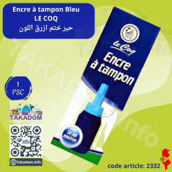 Encre à tampon Bleu - حبر الختم في اللون الازرق