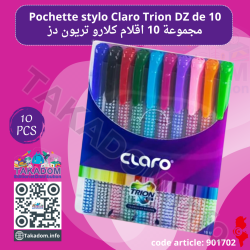 Pochette Stylos Claro Trion DZ de 10 - مجموعة 10 اقلام كلارو تريون دز