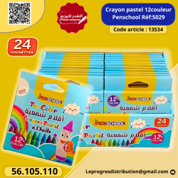Paquet de 12 Crayon Penschool pastel Réf:5029 (présentoir de 24 paquets) - علبة ذات 12 قلم شمعي بانسكول باستال مرجع: 5029 (حامل 