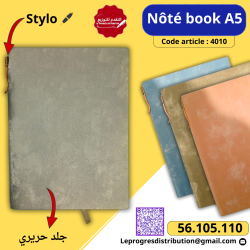 Note book NO:NS1119/24 Nouveau