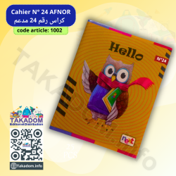 Cahier N° 24 AFNOR VII - كراس رقم 24 مدعم