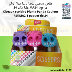 Présentoir de 24 Ciseaux scolaire Pluma Panda Couleur Rèf:MA2-1 - علبة ذات 24 مقص مدرسي بلوما متعدد الالوان على شكل باندا مرجع: 