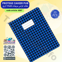 Protége cahier pf Vichy bleu (25 pièces)