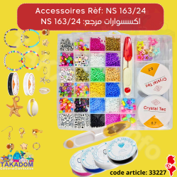 Accessoires Rèf: NS163/24 - اكسسوارات مرجع: NS163/24