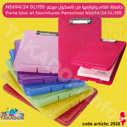Porte bloc et fournitures Réf: DL1155 - حافظة اقلام و لوازمها مرجع: DL1155