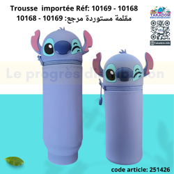 Trousse  importée Réf: 10169 - 10168