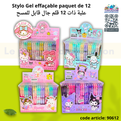 Stylo Gel effaçable (paquet de 12)