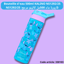 Bouteille d’eau 500ml KALINO NS1292/25