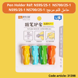 Pen Holder Réf: NS95/25-1  NS700/25-1