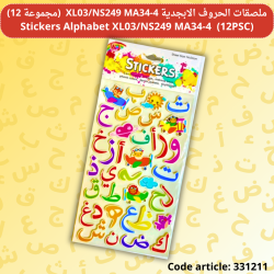 Stickers Alphabet XL03/NS249 MA34-4  (12PSC)