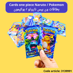 Cards one piece Naruto / Pokemon Réf: NS1062/25 NS1060/25 NS1063/25 NS1064/25 NS1059/25