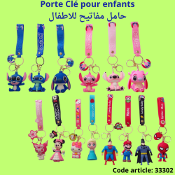 Porte Clé pour enfants réf: NS1516/25-1 NS1517/25-1 NS1514/25-1 NS1515/25-1