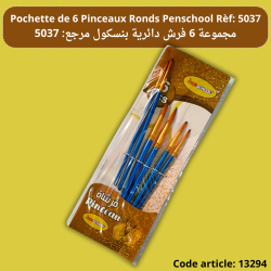 Pochette de 6 Pinceaux Ronds Penschool Rèf: 5037