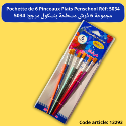 Pochette de 6 Pinceaux Plats Penschool Rèf: 5034