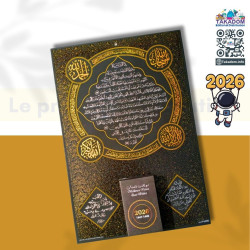 Calendrier Al founoun 2026 Prestige