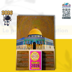 Yawmiyat Al founoun 2026 (Carton Rigide)