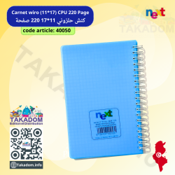 Carnet wiro (11*17) CPU 220 pages