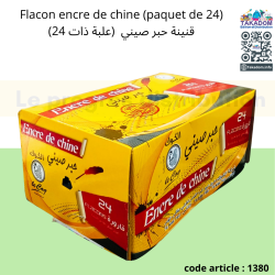 Flacon encre de chine (paquet de 24 flacons)