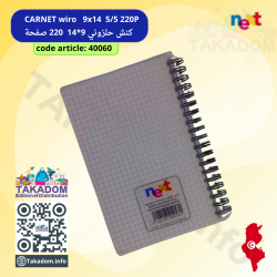 CARNET wiro 9x14  5/5  220P