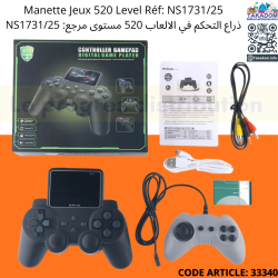 Manette Jeux 520 Level Réf: NS1731/25