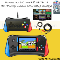 Manette Jeux 500 Level Réf: NS1734/25