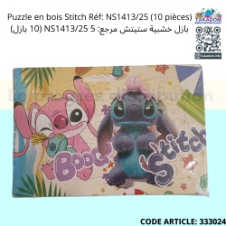 Puzzle en bois Stitch Réf: NS1413/25 (10 pièces)