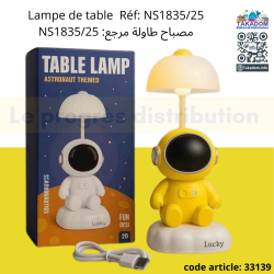 Table Lamp Réf: NS1835/25 - مصباح مكتب مرجع: NS1835/25