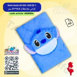Note book A5 NO: 433/25-1