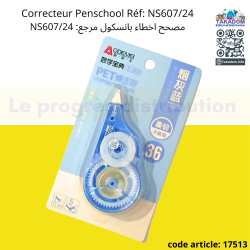 Correcteur Penschool Réf: NS607/24 NS606/24 - مصحح اخطاء بانسكول مرجع: NS607/24 NS606/24