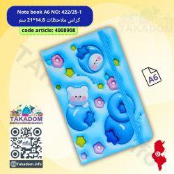 Note book A6 NO: 422/25-1