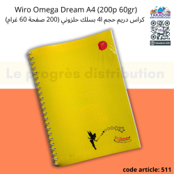 Wiro 200p A4 60gr Dream OMEGA كراس حلزوني 200 صفحة