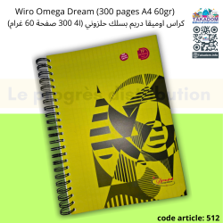 Wiro 300p A4 60gr Dream OMEGA كراس حلزوني 300 صفحة