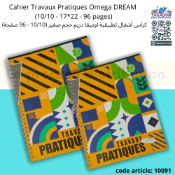 Cahier Travaux Pratiques Omega DREAM  (10/10 - 17*22 - 96 pages)