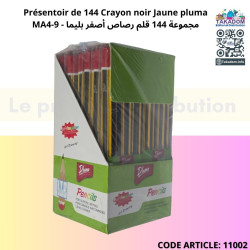 Présentoir de 144 Crayon noir Jaune pluma MA4-9 - مجموعة 144 قلم رصاص أصفر بليما