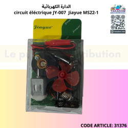 الدارة الكهربائية circuit éléctrique JY-007  Jiayue MS22-1 