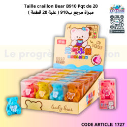 Gomme + Taille craillon Bear B910 Pqt de 20