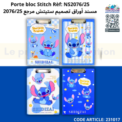 Porte bloc Stitch Rèf: NS2076/25 - حافظة وثائق ستيتش مرجع: NS2076/25
