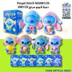 Poupé Stitch NS2081/25