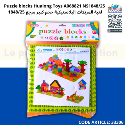 Puzzle blocks Hualong Toys A068821 NS1848/25