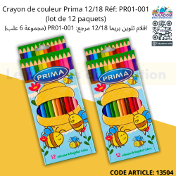 Crayon de couleur Prima 12/18 Réf: PR01-001 (lot de 12 paquets)