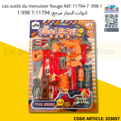 Les outils du menuisier Rouge Réf: 11794-7  998-1 - ادوات النجار مرجع: 11794-7  998-1