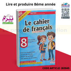 Lire et produire - 8ème année de base