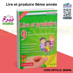 Lire et produire 9ème année de base - 12500 m