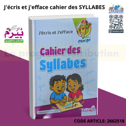 J'écris et j'efface cahier des SYLLABES maison bayrem