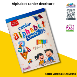 Alphabet cahier decriture  maison Bayram