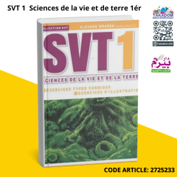 SVT 1 "  Sciences de la vie et de terre 1ér  "