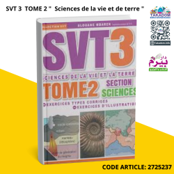 SVT 3  TOME 2 "  Sciences de la vie et de terre "